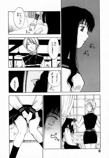 [Iogi Juichi] Reinou Tantei Miko / Phantom Hunter Miko 08 Fhentai - Page 14