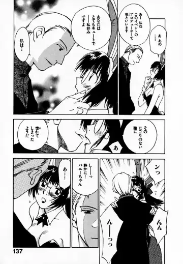 [Iogi Juichi] Reinou Tantei Miko / Phantom Hunter Miko 08 Fhentai - Page 143