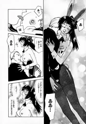 [Iogi Juichi] Reinou Tantei Miko / Phantom Hunter Miko 08 Fhentai - Page 144