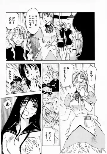 [Iogi Juichi] Reinou Tantei Miko / Phantom Hunter Miko 08 Fhentai - Page 15