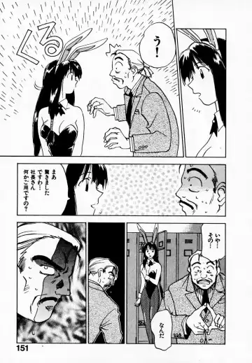 [Iogi Juichi] Reinou Tantei Miko / Phantom Hunter Miko 08 Fhentai - Page 157