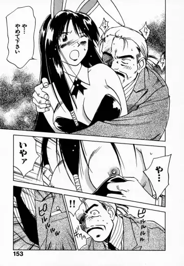 [Iogi Juichi] Reinou Tantei Miko / Phantom Hunter Miko 08 Fhentai - Page 159