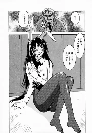 [Iogi Juichi] Reinou Tantei Miko / Phantom Hunter Miko 08 Fhentai - Page 160