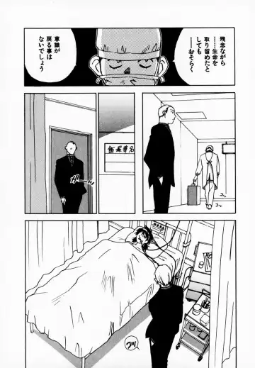 [Iogi Juichi] Reinou Tantei Miko / Phantom Hunter Miko 08 Fhentai - Page 162