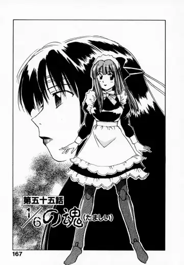 [Iogi Juichi] Reinou Tantei Miko / Phantom Hunter Miko 08 Fhentai - Page 173