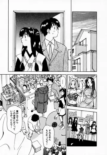 [Iogi Juichi] Reinou Tantei Miko / Phantom Hunter Miko 08 Fhentai - Page 177