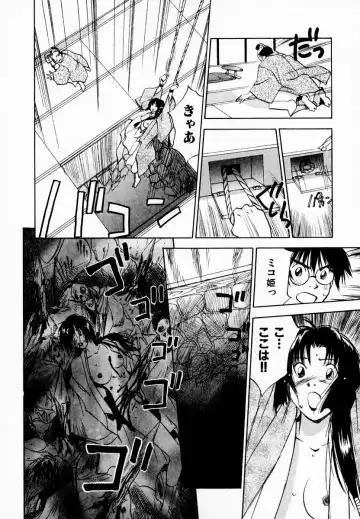 [Iogi Juichi] Reinou Tantei Miko / Phantom Hunter Miko 08 Fhentai - Page 208