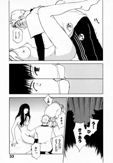 [Iogi Juichi] Reinou Tantei Miko / Phantom Hunter Miko 08 Fhentai - Page 39