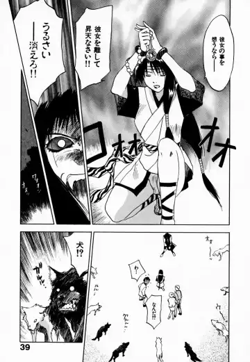 [Iogi Juichi] Reinou Tantei Miko / Phantom Hunter Miko 08 Fhentai - Page 45