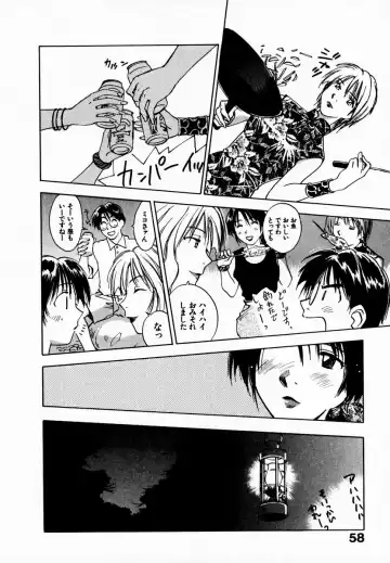 [Iogi Juichi] Reinou Tantei Miko / Phantom Hunter Miko 08 Fhentai - Page 64