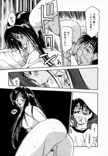 [Iogi Juichi] Reinou Tantei Miko / Phantom Hunter Miko 08 Fhentai - Page 77