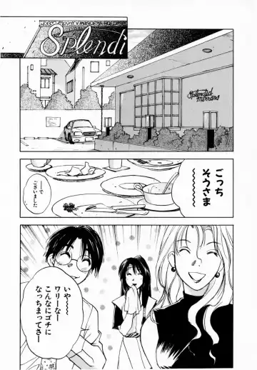 [Iogi Juichi] Reinou Tantei Miko / Phantom Hunter Miko 08 Fhentai - Page 9