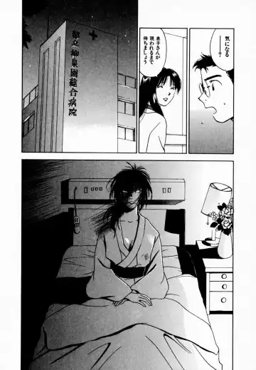 [Iogi Juichi] Reinou Tantei Miko / Phantom Hunter Miko 08 Fhentai - Page 97