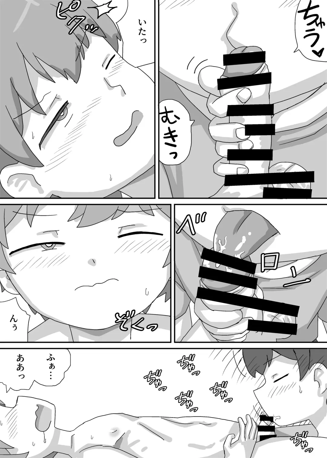 Sayaka wa Seitenkan Shite Doukyuusei ni Mushaburi Tsukusareru Fhentai - Page 18