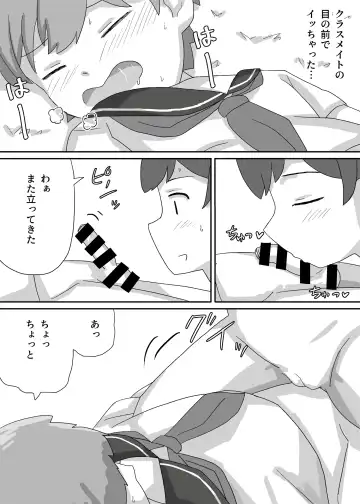 Sayaka wa Seitenkan Shite Doukyuusei ni Mushaburi Tsukusareru Fhentai - Page 12