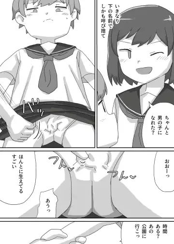 Sayaka wa Seitenkan Shite Doukyuusei ni Mushaburi Tsukusareru Fhentai - Page 6