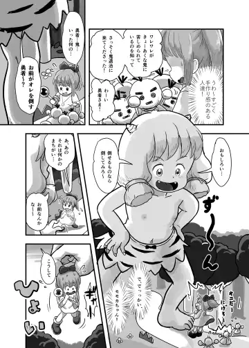 [Koeda Shiro] Mahou Shoujo ga Kusugurareru Hon Fhentai - Page 12