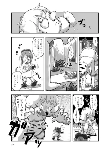 [Koeda Shiro] Mahou Shoujo ga Kusugurareru Hon Fhentai - Page 16