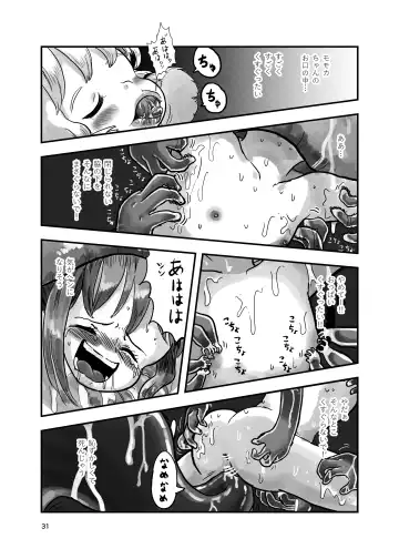 [Koeda Shiro] Mahou Shoujo ga Kusugurareru Hon Fhentai - Page 30