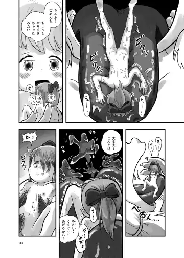 [Koeda Shiro] Mahou Shoujo ga Kusugurareru Hon Fhentai - Page 32