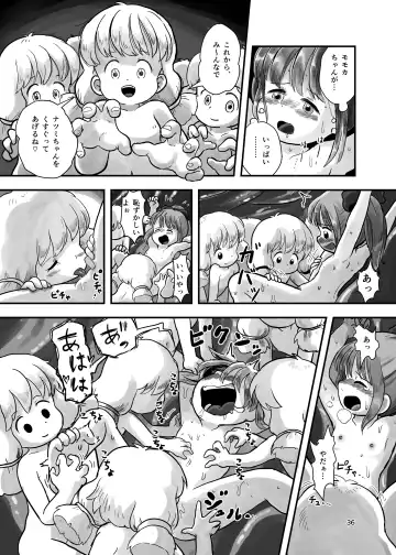 [Koeda Shiro] Mahou Shoujo ga Kusugurareru Hon Fhentai - Page 35