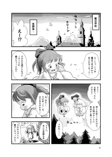 [Koeda Shiro] Mahou Shoujo ga Kusugurareru Hon Fhentai - Page 44