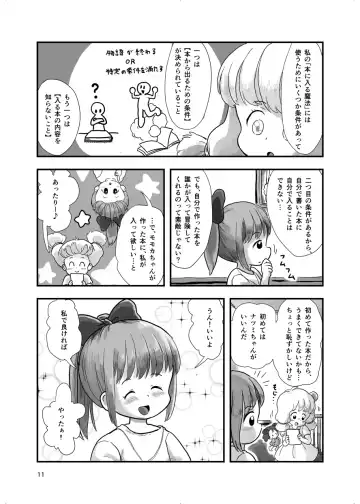 [Koeda Shiro] Mahou Shoujo ga Kusugurareru Hon Fhentai - Page 51