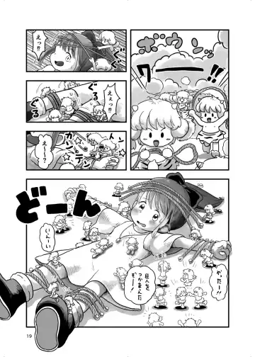 [Koeda Shiro] Mahou Shoujo ga Kusugurareru Hon Fhentai - Page 59