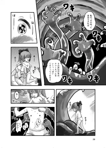 [Koeda Shiro] Mahou Shoujo ga Kusugurareru Hon Fhentai - Page 68