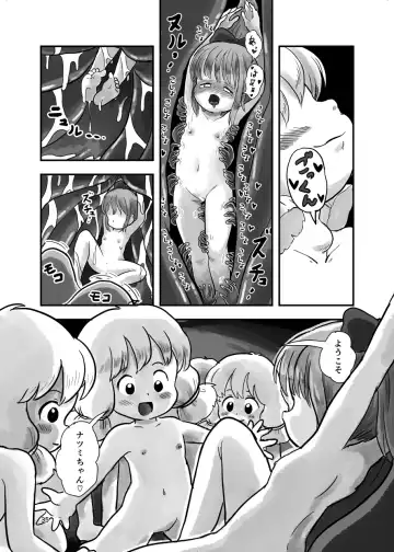 [Koeda Shiro] Mahou Shoujo ga Kusugurareru Hon Fhentai - Page 75