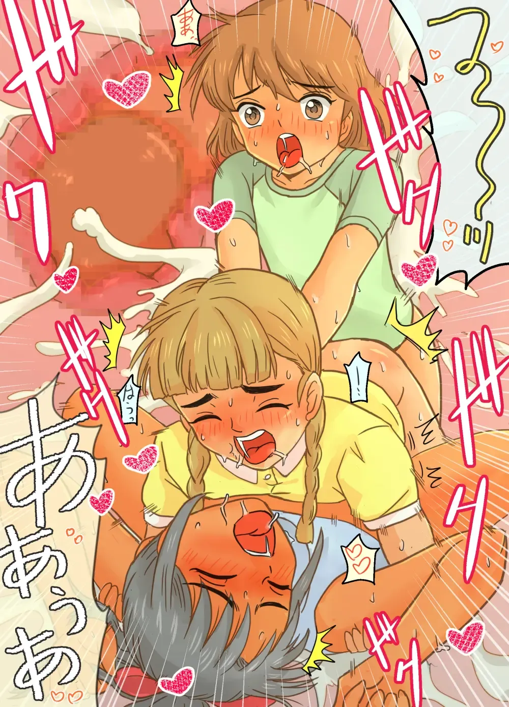 Otoko no Ko Kimihara Kahoru-kun no Akumu Teki Houkago no Dekigoto!! Fhentai - Page 34