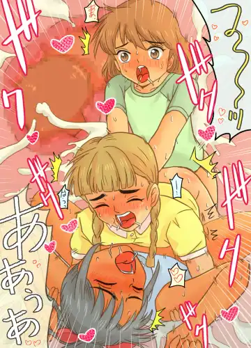 Otoko no Ko Kimihara Kahoru-kun no Akumu Teki Houkago no Dekigoto!! Fhentai - Page 34