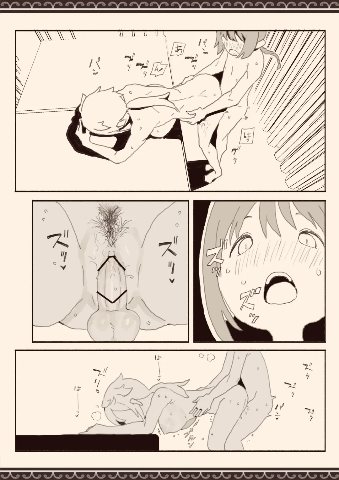 Danshi ni Rape Saretai na Fhentai - Page 23