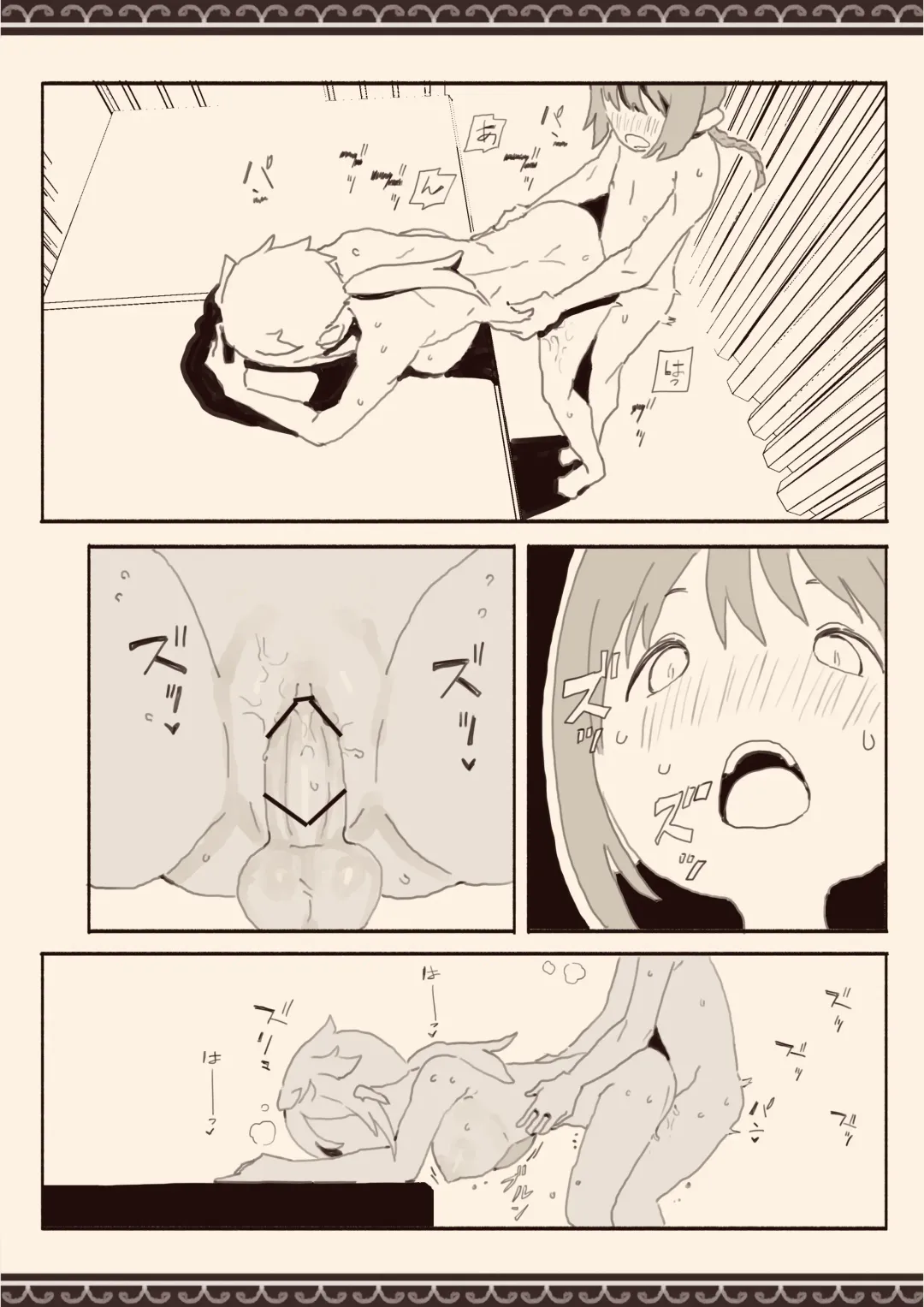 Danshi ni Rape Saretai na Fhentai - Page 53