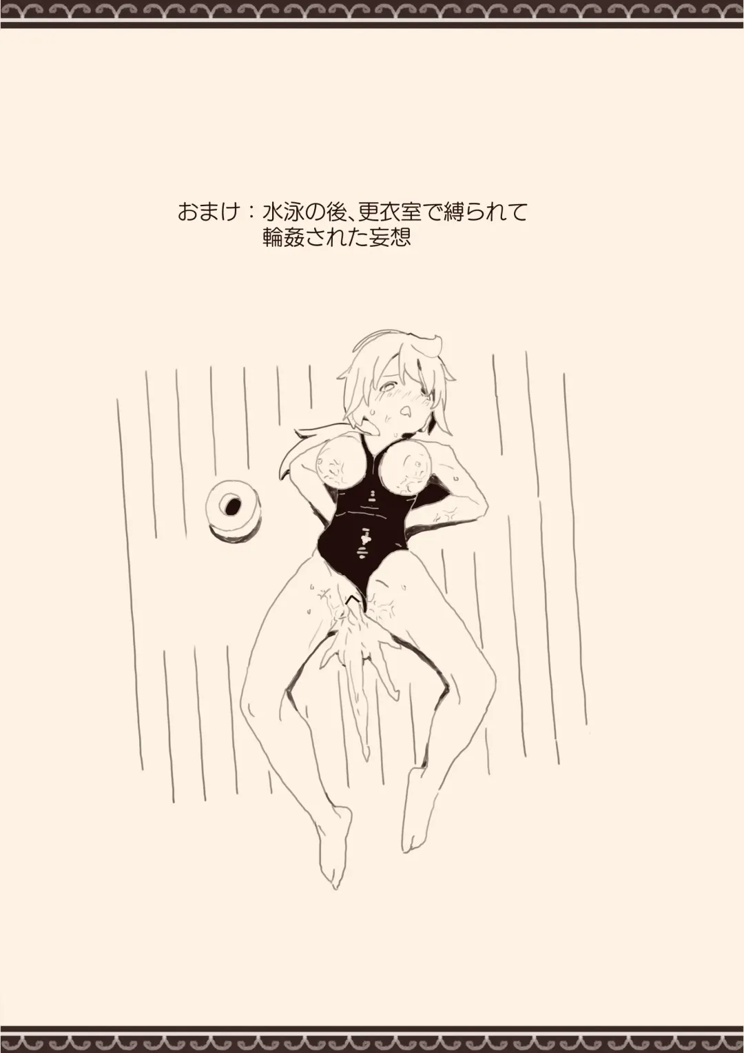 Danshi ni Rape Saretai na Fhentai - Page 59