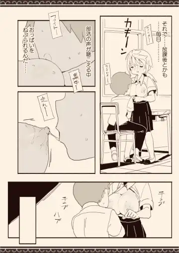 Danshi ni Rape Saretai na Fhentai - Page 10