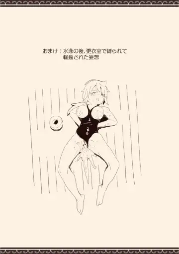 Danshi ni Rape Saretai na Fhentai - Page 29