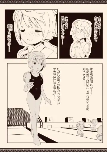 Danshi ni Rape Saretai na Fhentai - Page 37