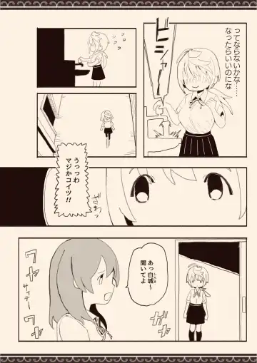 Danshi ni Rape Saretai na Fhentai - Page 41