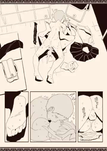 Danshi ni Rape Saretai na Fhentai - Page 46