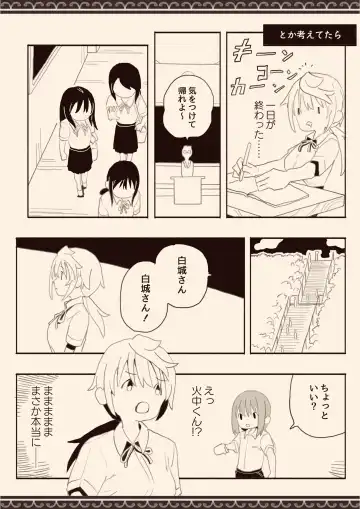 Danshi ni Rape Saretai na Fhentai - Page 56