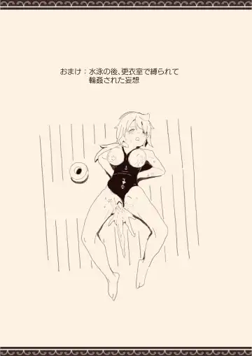 Danshi ni Rape Saretai na Fhentai - Page 59