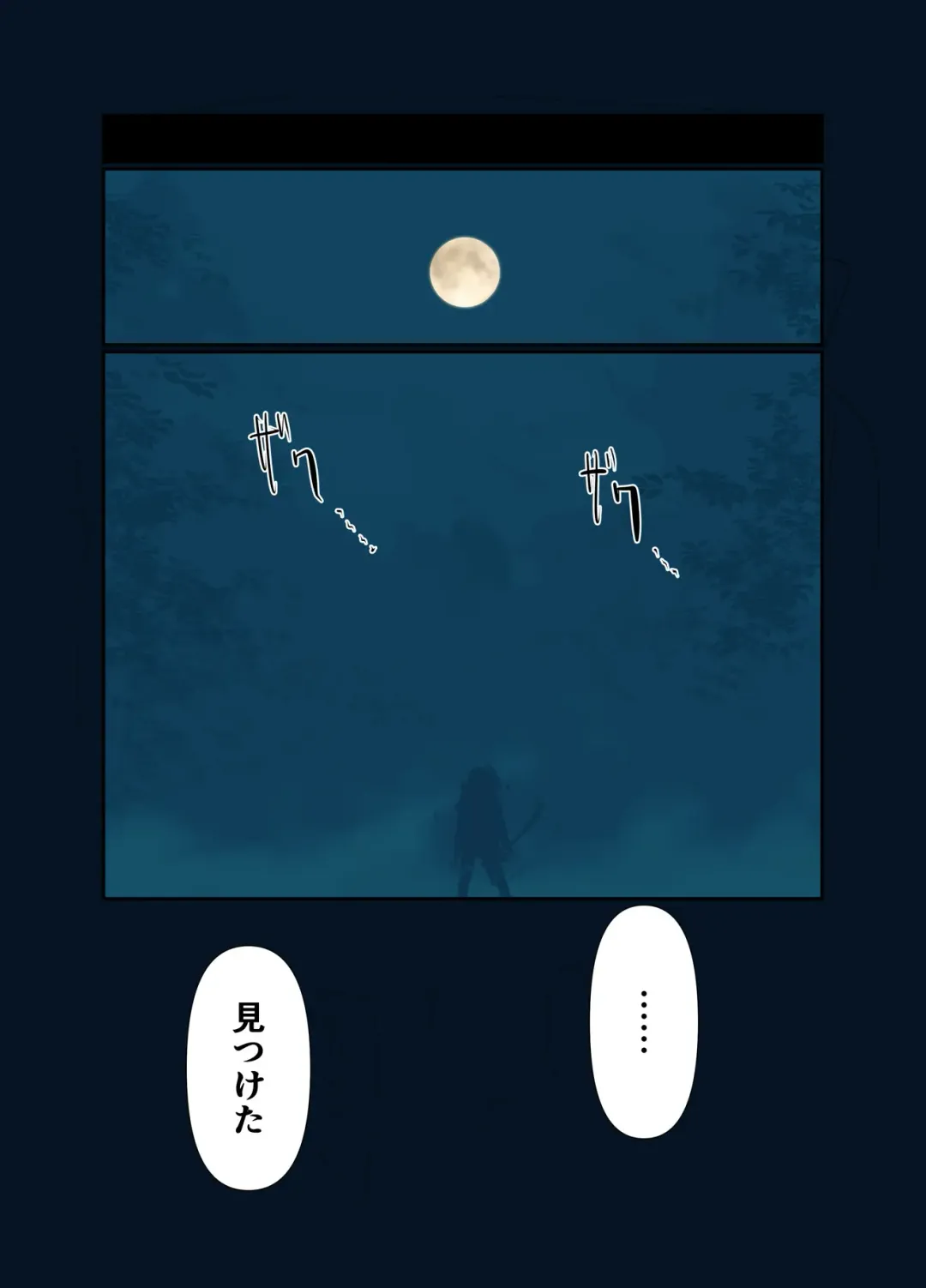 [Bionics Nattou] Kiken Shokushu Seibutsu VS Seppatsumatta Onee-chan Elf Fhentai - Page 105