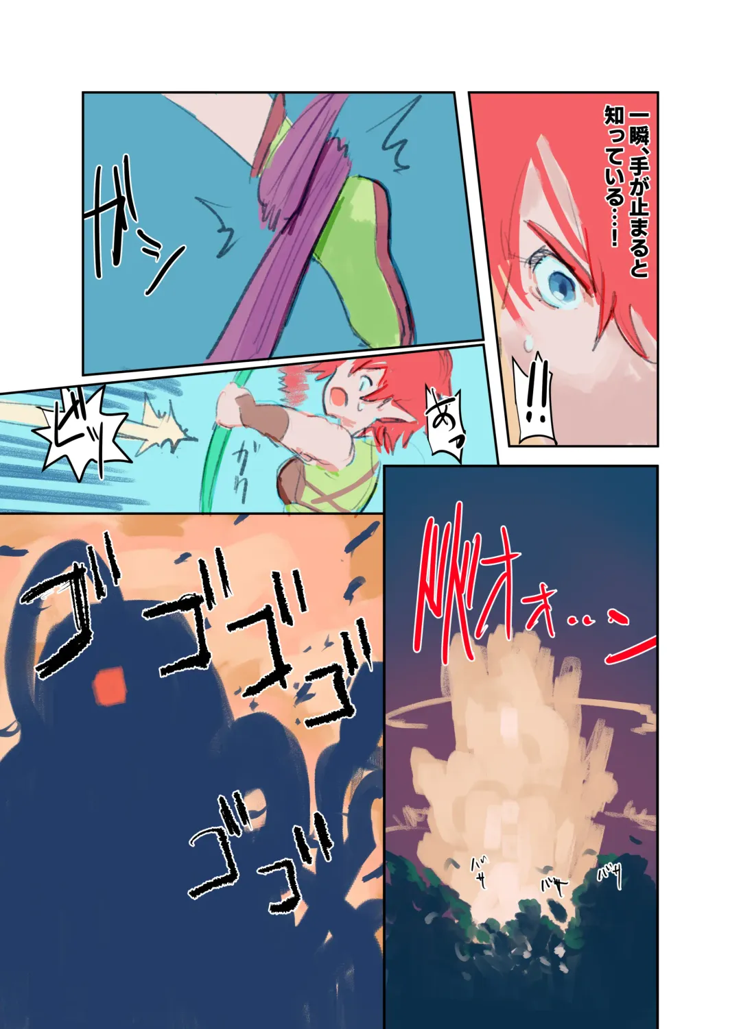 [Bionics Nattou] Kiken Shokushu Seibutsu VS Seppatsumatta Onee-chan Elf Fhentai - Page 13