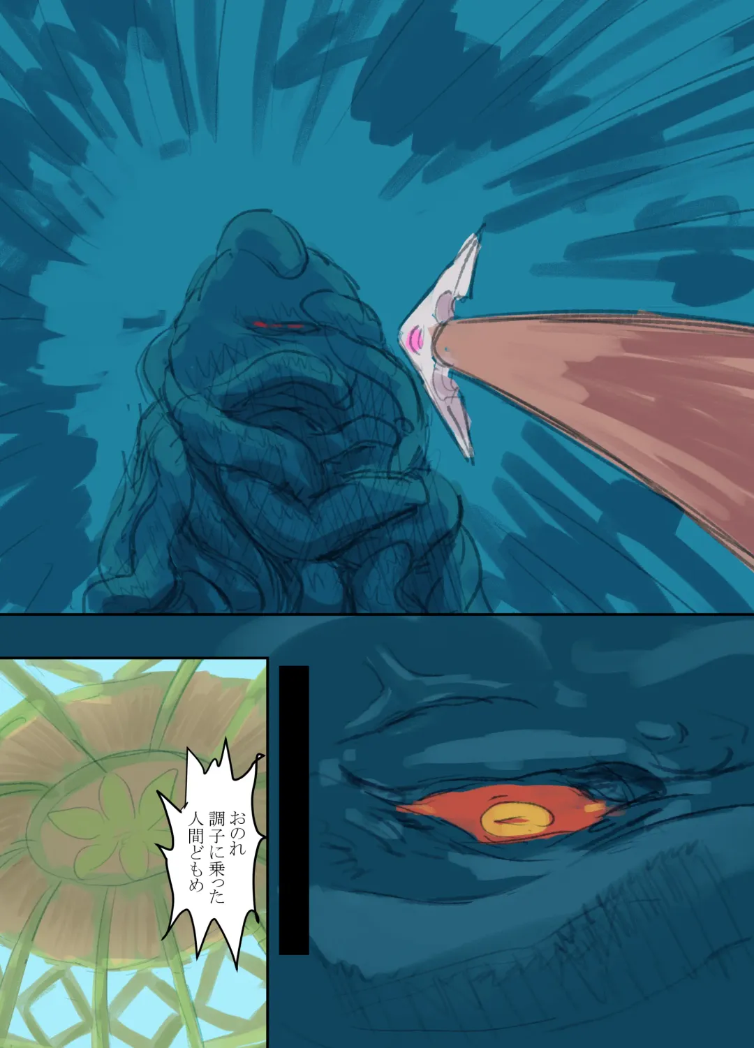 [Bionics Nattou] Kiken Shokushu Seibutsu VS Seppatsumatta Onee-chan Elf Fhentai - Page 7