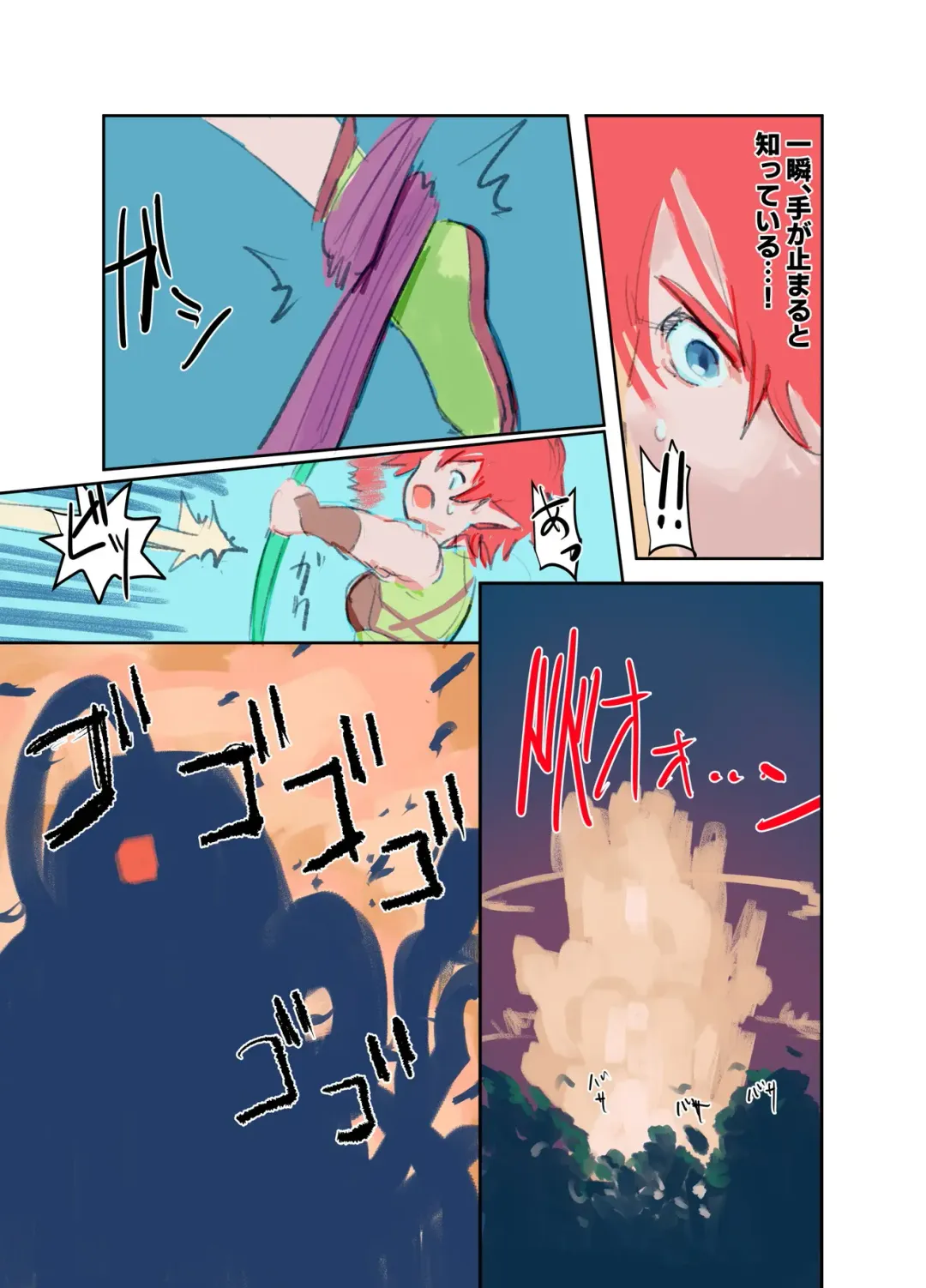 [Bionics Nattou] Kiken Shokushu Seibutsu VS Seppatsumatta Onee-chan Elf Fhentai - Page 85