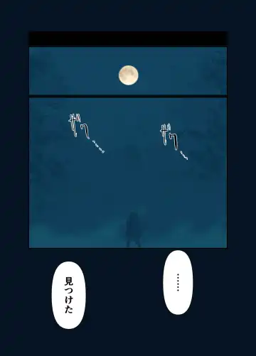 [Bionics Nattou] Kiken Shokushu Seibutsu VS Seppatsumatta Onee-chan Elf Fhentai - Page 105