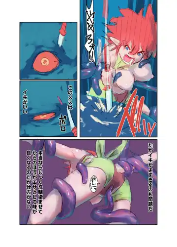 [Bionics Nattou] Kiken Shokushu Seibutsu VS Seppatsumatta Onee-chan Elf Fhentai - Page 20