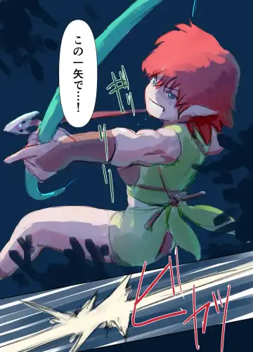 [Bionics Nattou] Kiken Shokushu Seibutsu VS Seppatsumatta Onee-chan Elf Fhentai - Page 78