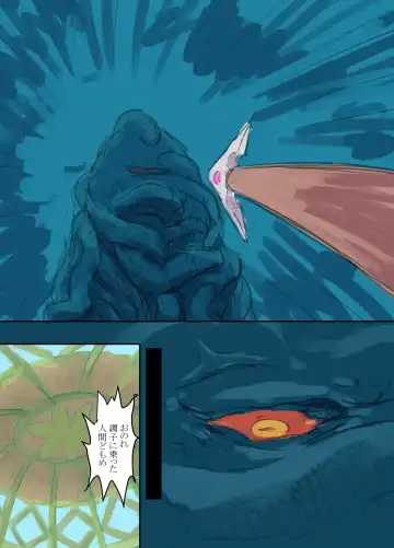 [Bionics Nattou] Kiken Shokushu Seibutsu VS Seppatsumatta Onee-chan Elf Fhentai - Page 79